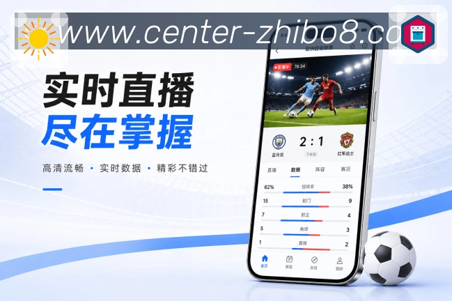 官方App手机查数据