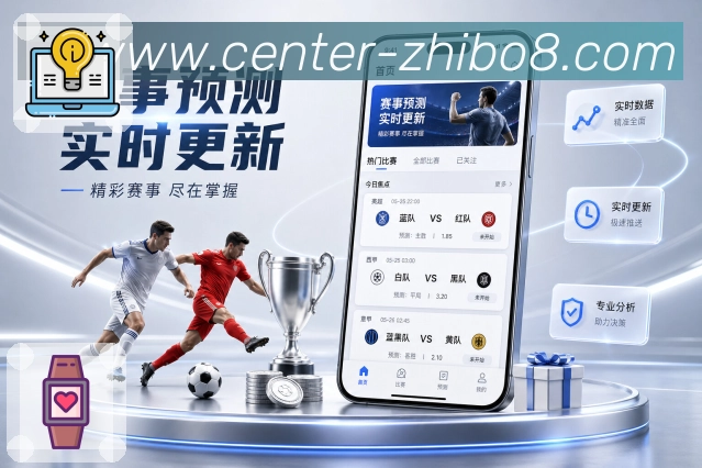 直播吧直播入口管理